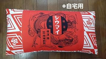 崎陽軒シウマイ弁当冷感タオルケット 崎陽軒、「70周年限定 シウマイ弁当冷感タオルケット」を4月1日